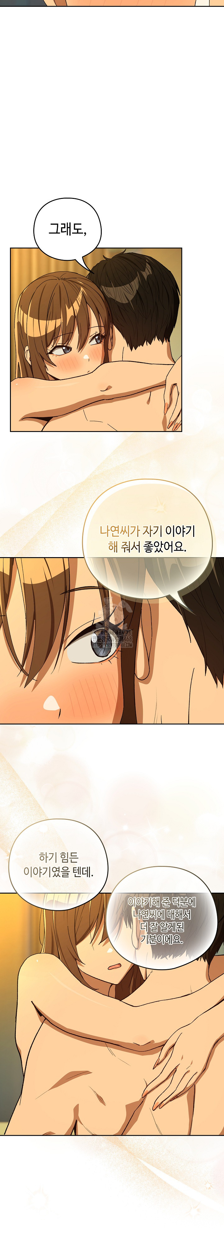 After Work Love Affairs Raw - Chapter 94 Page 12