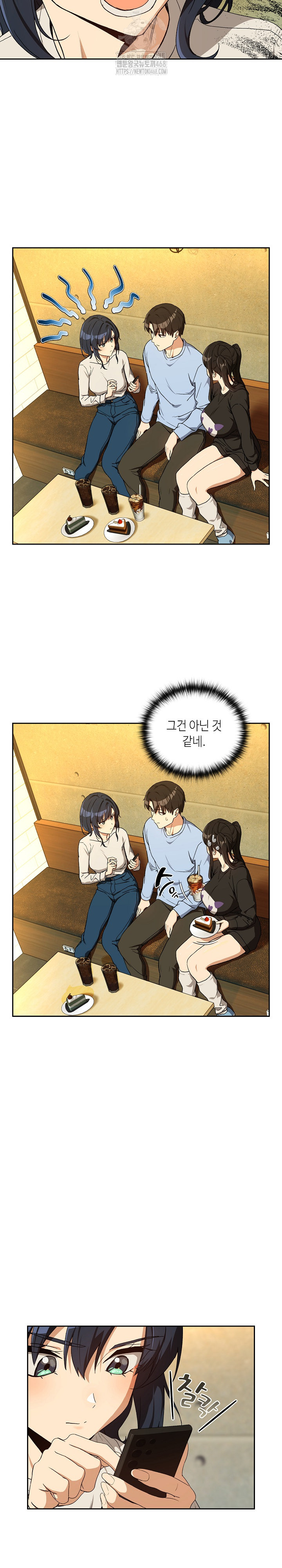 After Work Love Affairs Raw - Chapter 95 Page 11