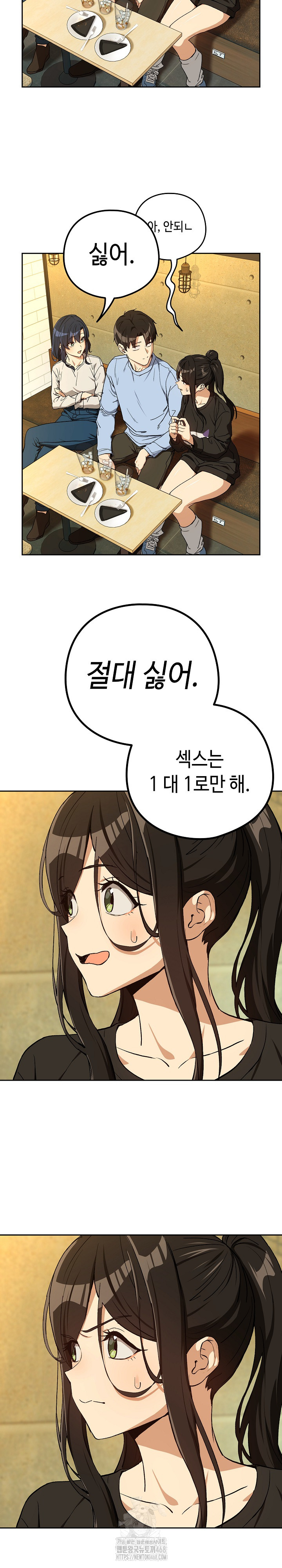 After Work Love Affairs Raw - Chapter 95 Page 20