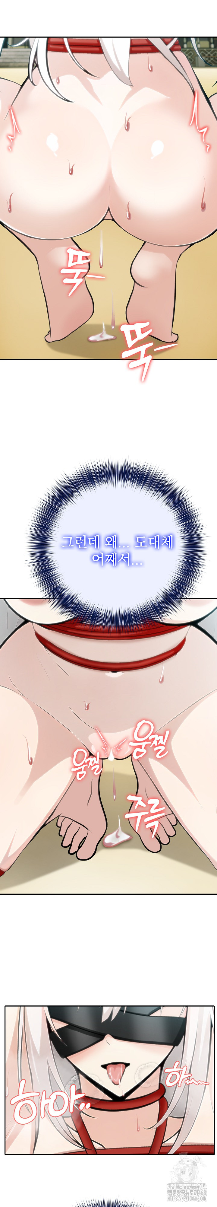 Isekai Dragondick Knight Commander Raw - Chapter 42 Page 5