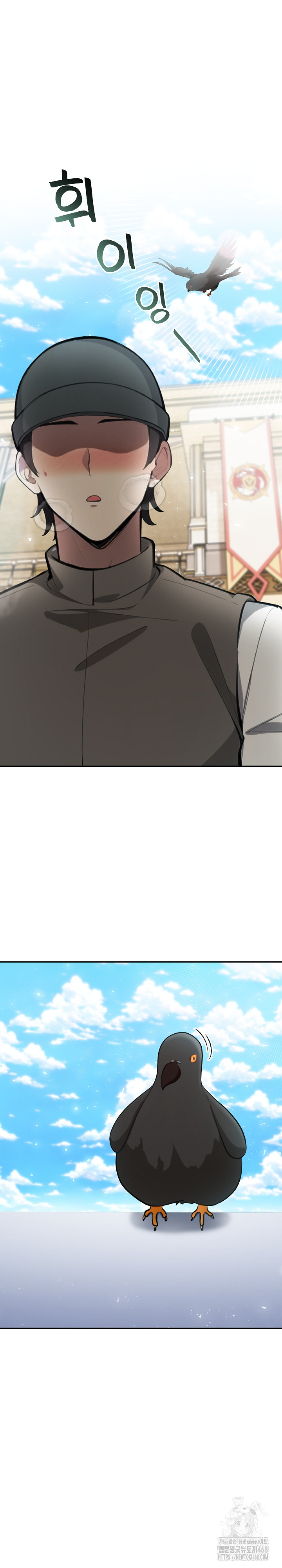 Isekai Dragondick Knight Commander Raw - Chapter 43 Page 24