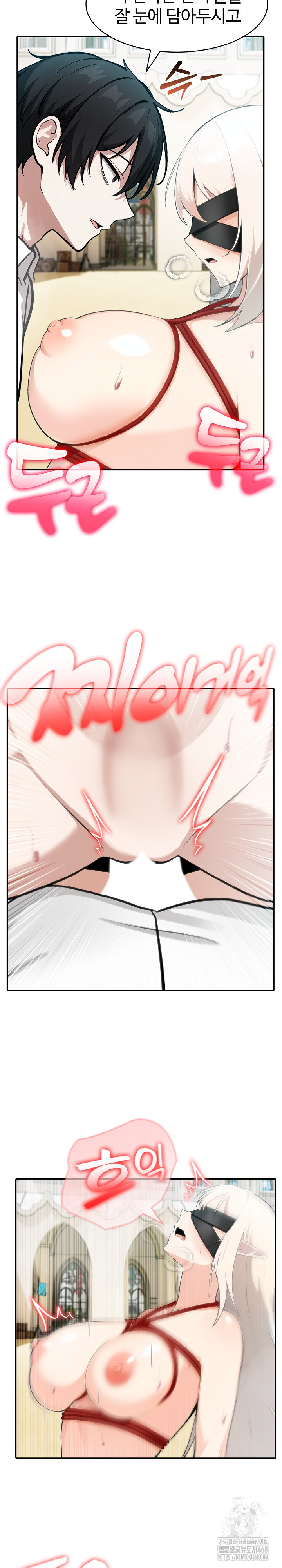 Isekai Dragondick Knight Commander Raw - Chapter 43 Page 9