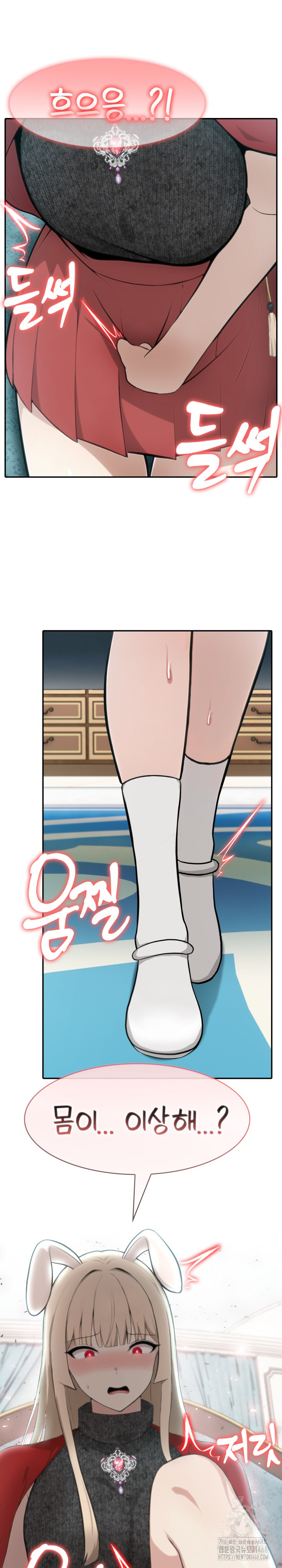 Isekai Dragondick Knight Commander Raw - Chapter 45 Page 14