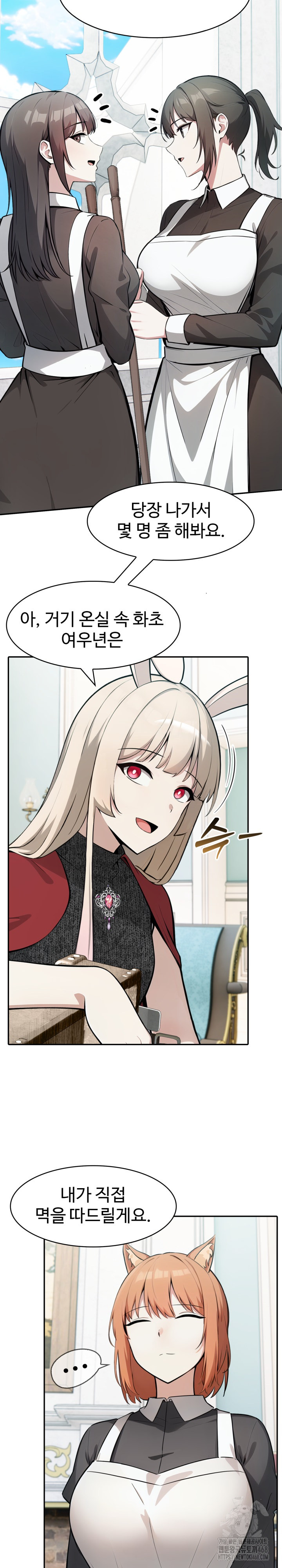 Isekai Dragondick Knight Commander Raw - Chapter 45 Page 4