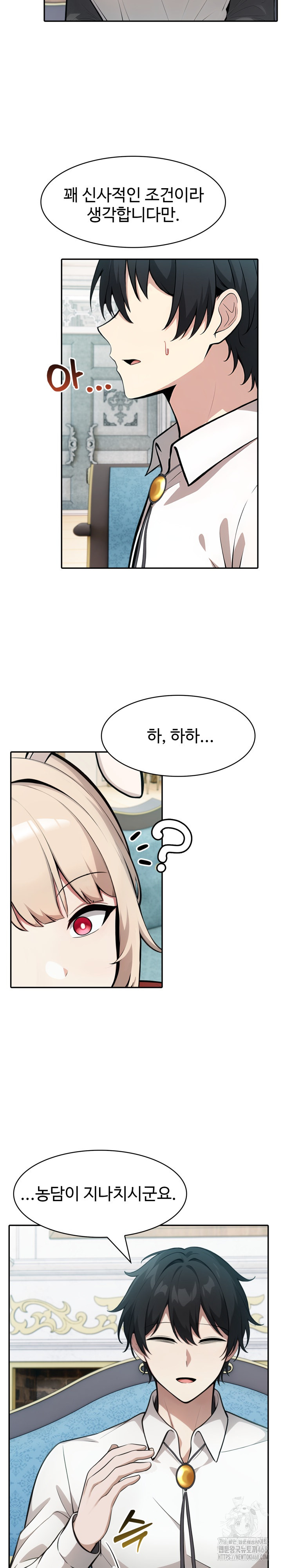 Isekai Dragondick Knight Commander Raw - Chapter 45 Page 5