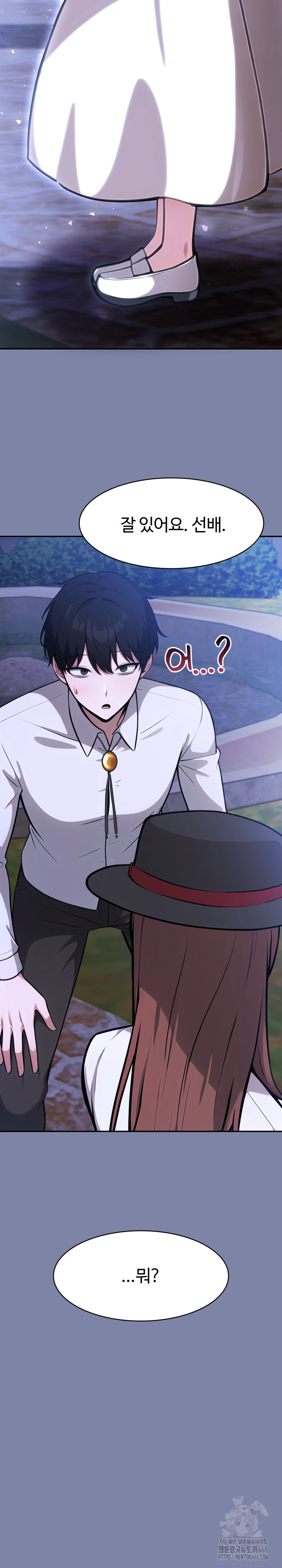 Isekai Dragondick Knight Commander Raw - Chapter 47 Page 28