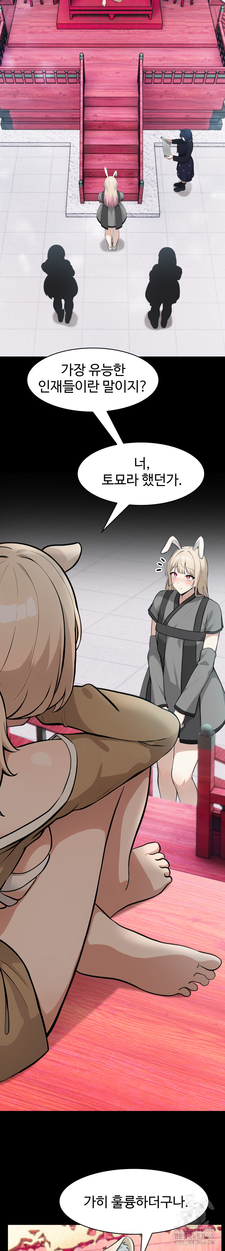 Isekai Dragondick Knight Commander Raw - Chapter 47 Page 3