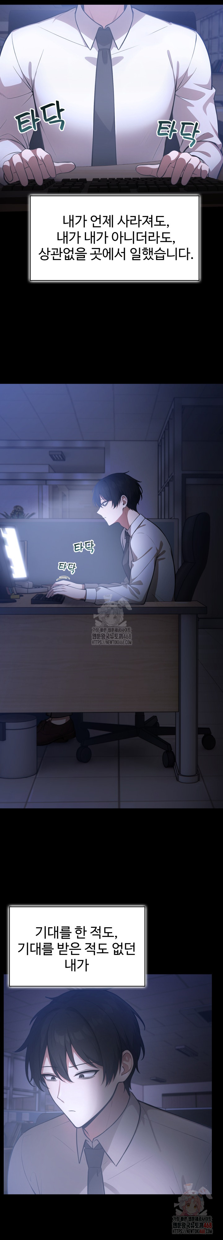 Isekai Dragondick Knight Commander Raw - Chapter 49 Page 11