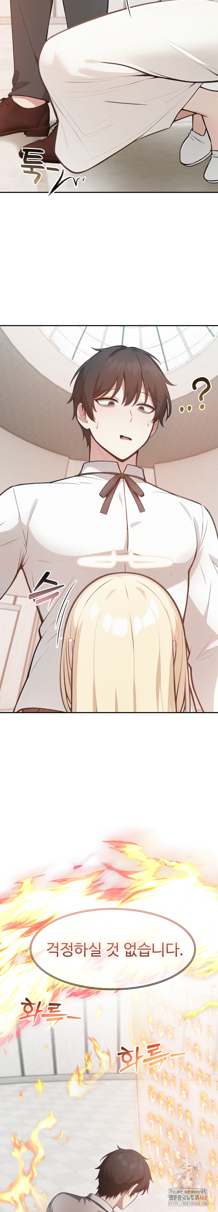 Isekai Dragondick Knight Commander Raw - Chapter 49 Page 28