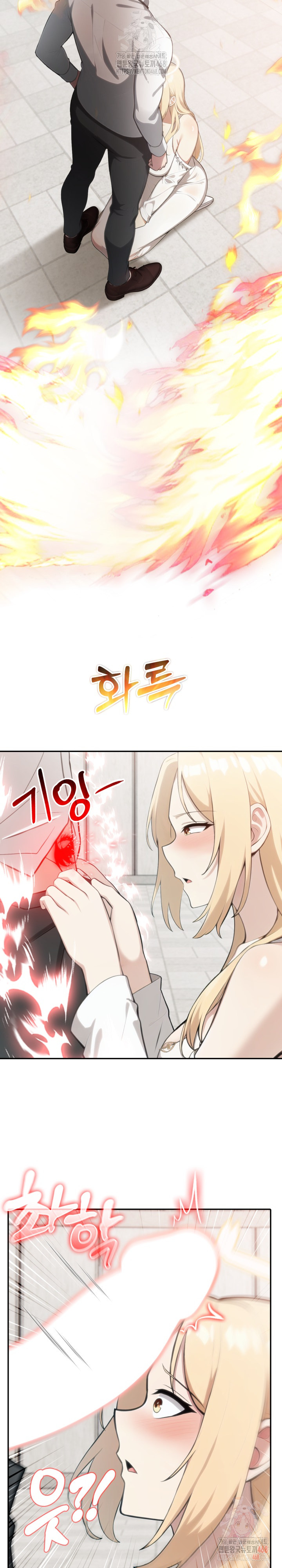 Isekai Dragondick Knight Commander Raw - Chapter 49 Page 29