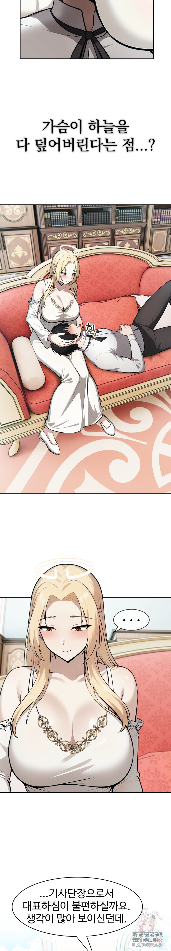 Isekai Dragondick Knight Commander Raw - Chapter 49 Page 5