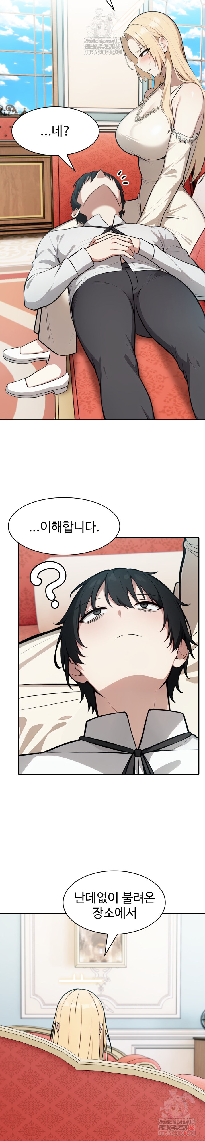 Isekai Dragondick Knight Commander Raw - Chapter 49 Page 6