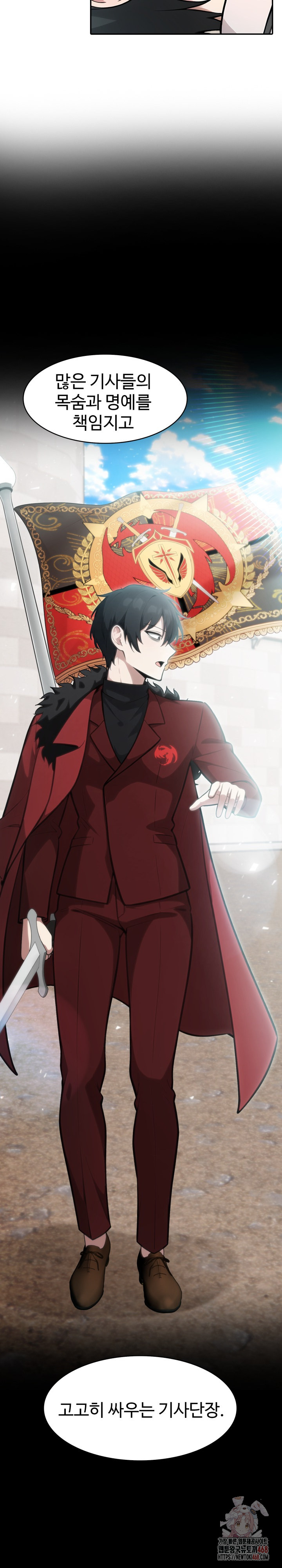 Isekai Dragondick Knight Commander Raw - Chapter 49 Page 8