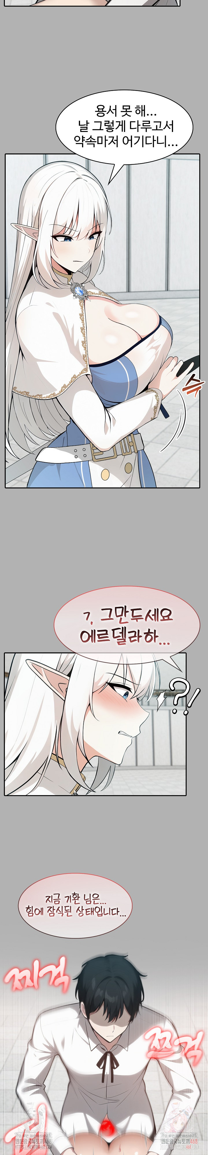 Isekai Dragondick Knight Commander Raw - Chapter 51 Page 19