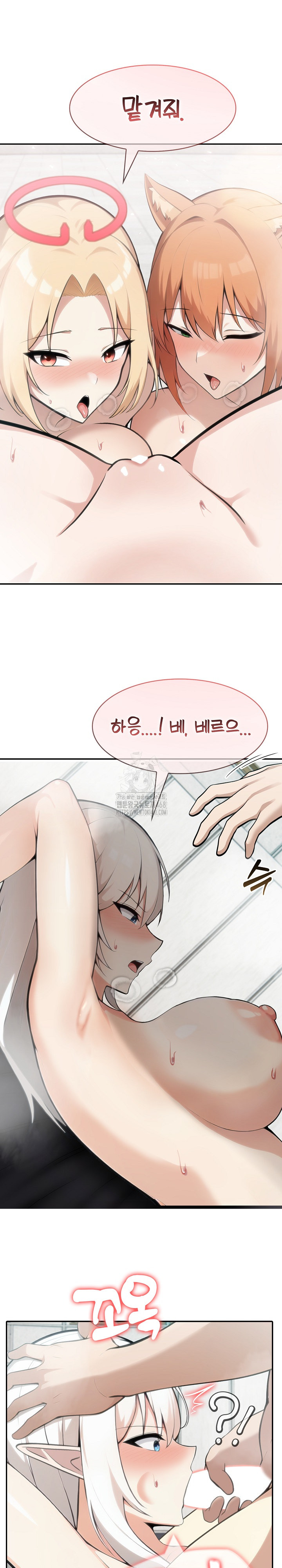 Isekai Dragondick Knight Commander Raw - Chapter 54 Page 18