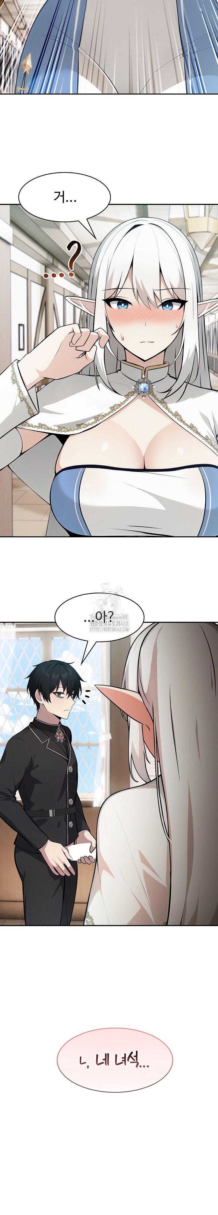 Isekai Dragondick Knight Commander Raw - Chapter 55 Page 15