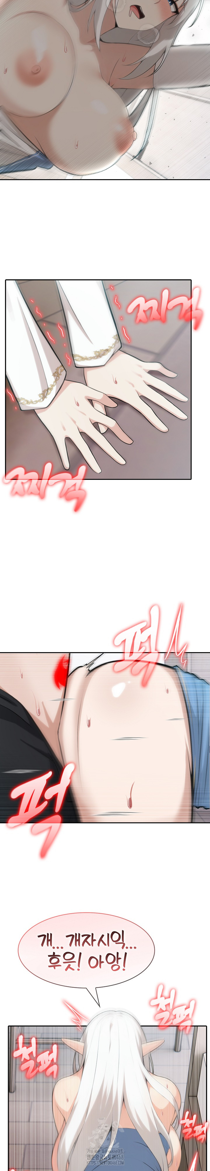 Isekai Dragondick Knight Commander Raw - Chapter 55 Page 18