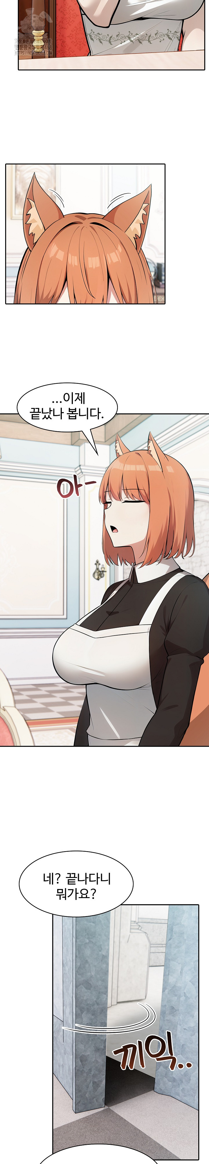 Isekai Dragondick Knight Commander Raw - Chapter 55 Page 22