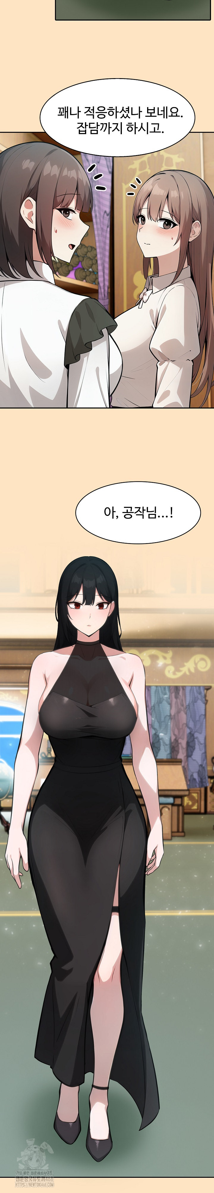 Isekai Dragondick Knight Commander Raw - Chapter 55 Page 5