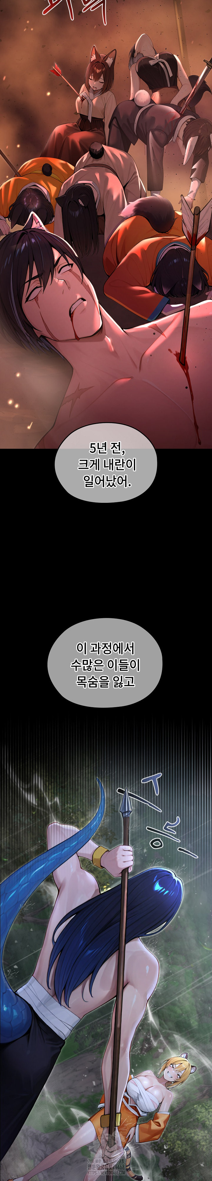 Isekai Dragondick Knight Commander Raw - Chapter 56 Page 14