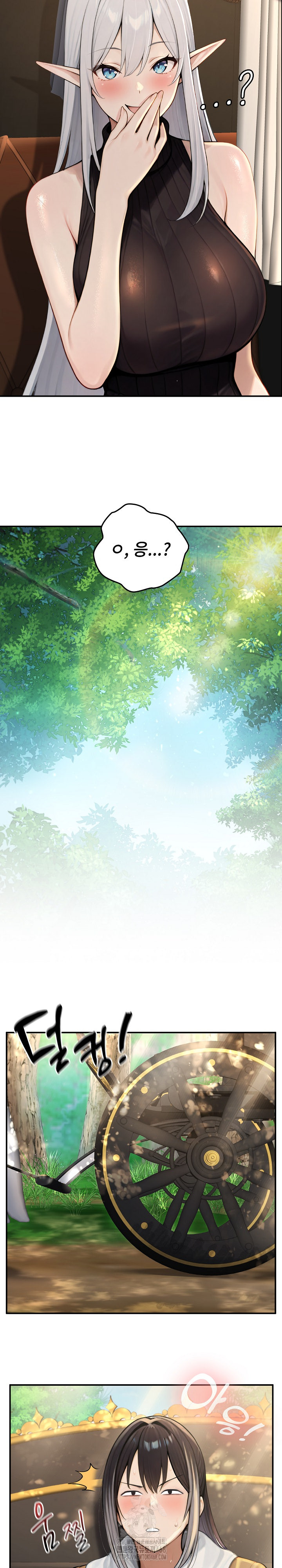 Isekai Dragondick Knight Commander Raw - Chapter 56 Page 21