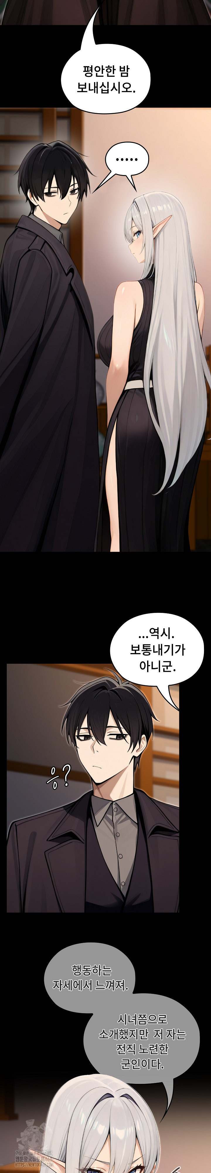 Isekai Dragondick Knight Commander Raw - Chapter 56 Page 36