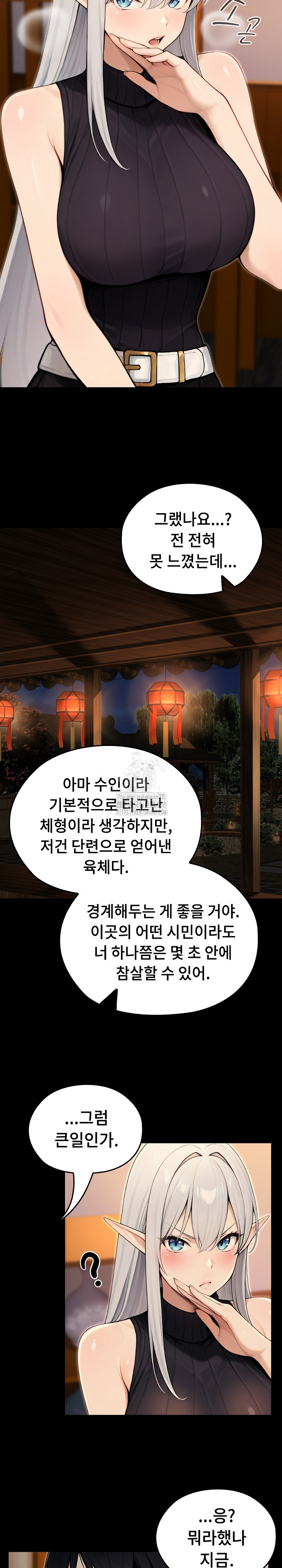 Isekai Dragondick Knight Commander Raw - Chapter 56 Page 37