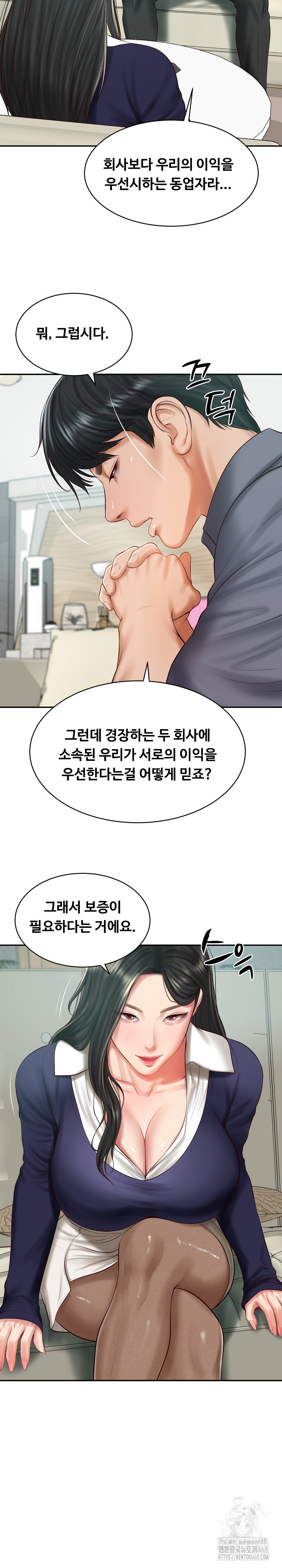 The Billionaire’s Monster Cock Son-In-Law Raw - Chapter 41 Page 14