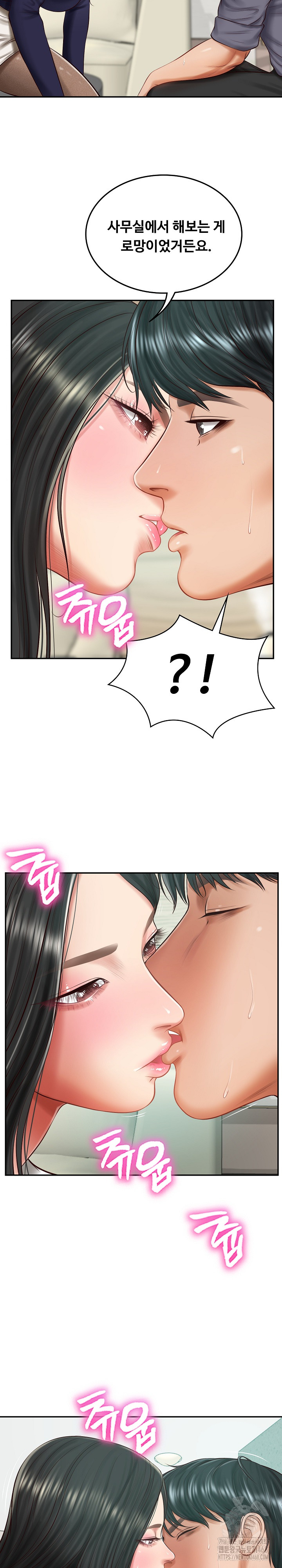 The Billionaire’s Monster Cock Son-In-Law Raw - Chapter 41 Page 17