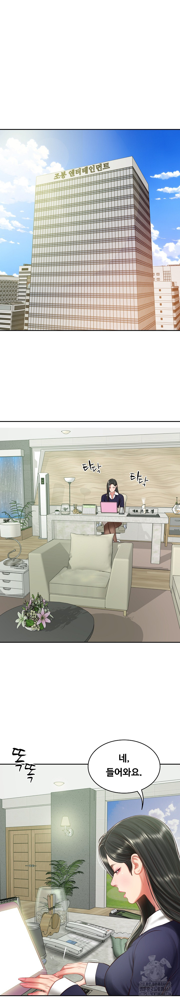 The Billionaire’s Monster Cock Son-In-Law Raw - Chapter 41 Page 2