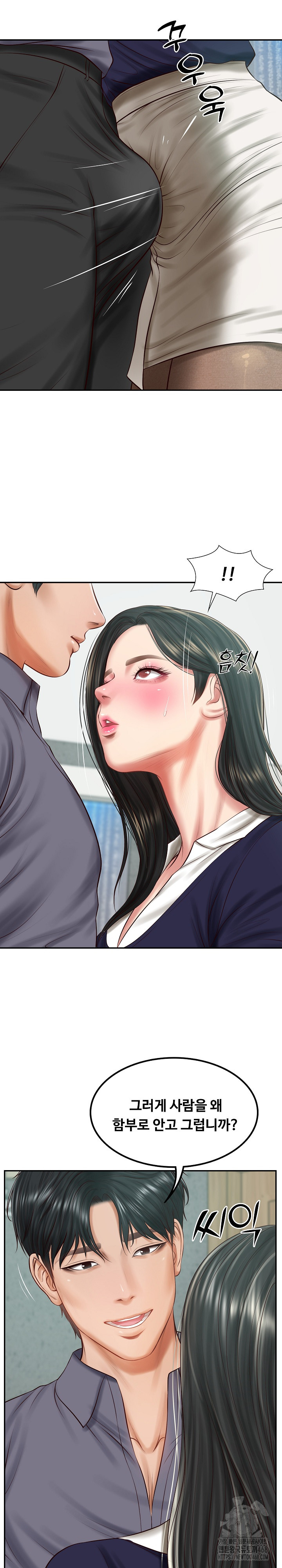 The Billionaire’s Monster Cock Son-In-Law Raw - Chapter 41 Page 6