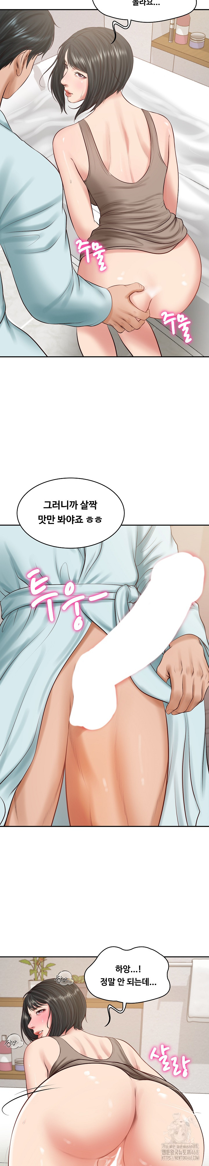 The Billionaire’s Monster Cock Son-In-Law Raw - Chapter 44 Page 21