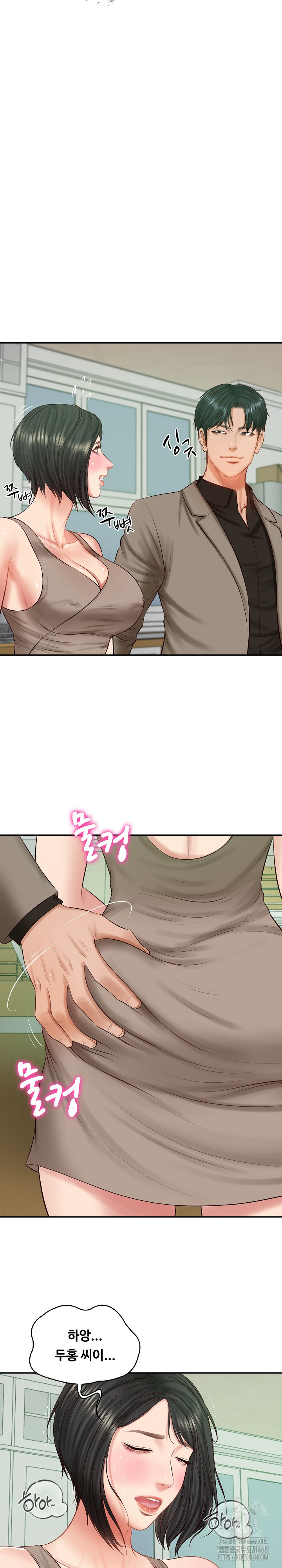 The Billionaire’s Monster Cock Son-In-Law Raw - Chapter 44 Page 5