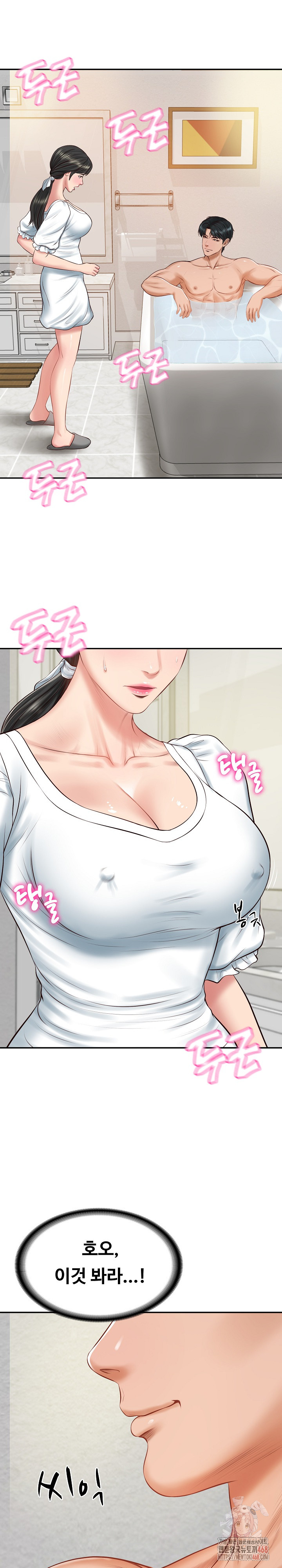 The Billionaire’s Monster Cock Son-In-Law Raw - Chapter 45 Page 14