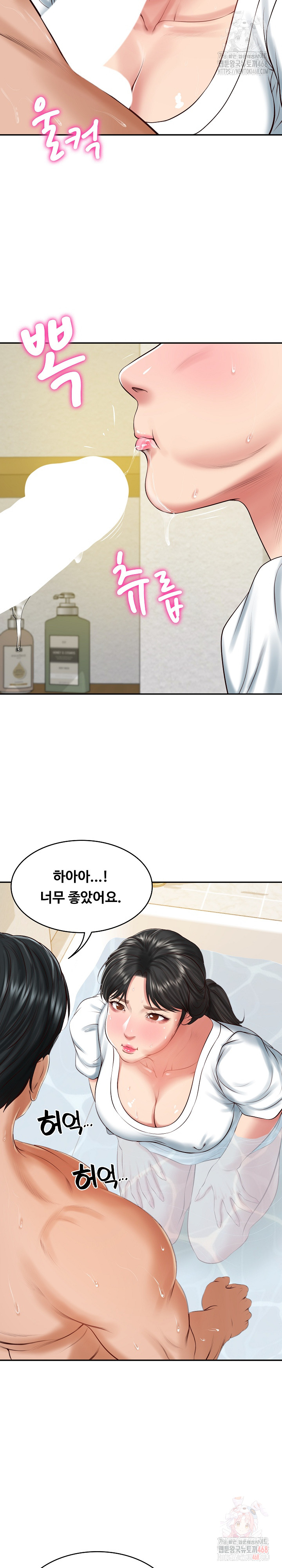 The Billionaire’s Monster Cock Son-In-Law Raw - Chapter 45 Page 23