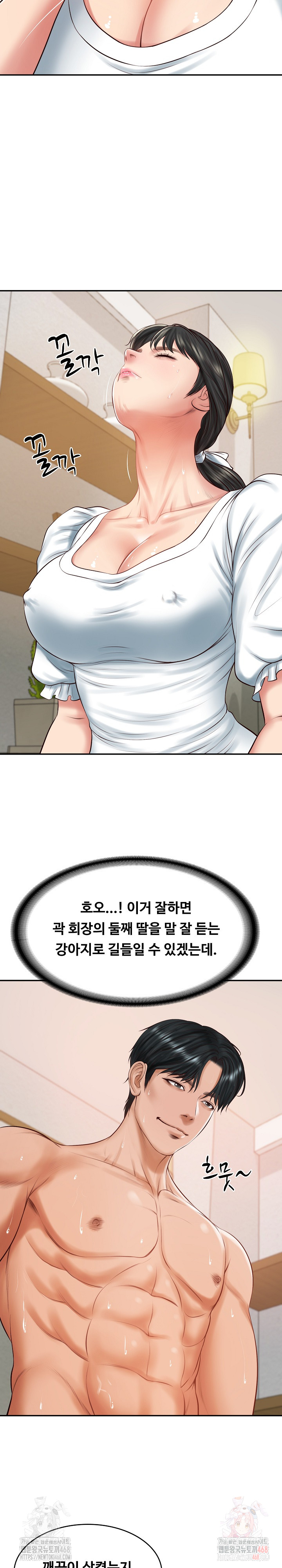 The Billionaire’s Monster Cock Son-In-Law Raw - Chapter 45 Page 25