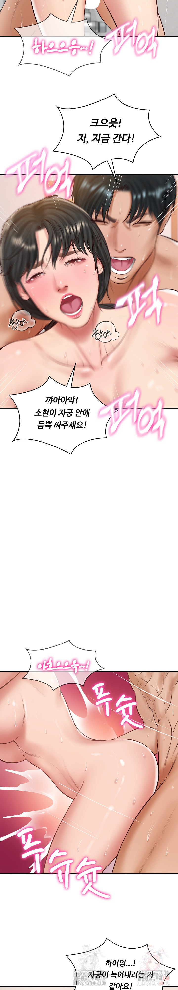 The Billionaire’s Monster Cock Son-In-Law Raw - Chapter 46 Page 14