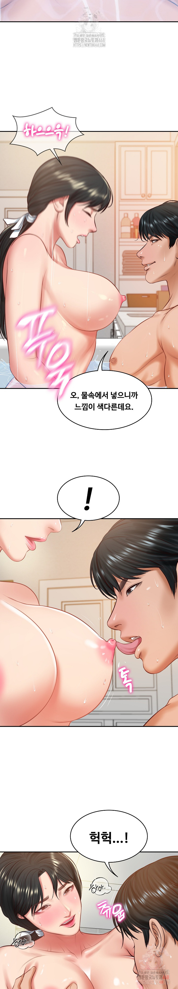 The Billionaire’s Monster Cock Son-In-Law Raw - Chapter 46 Page 20