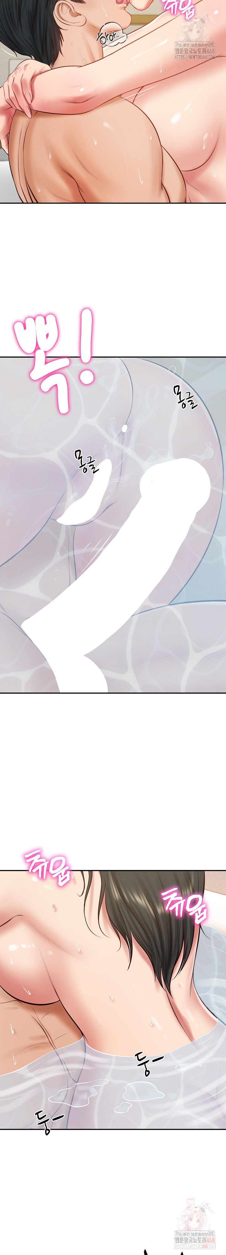 The Billionaire’s Monster Cock Son-In-Law Raw - Chapter 46 Page 25