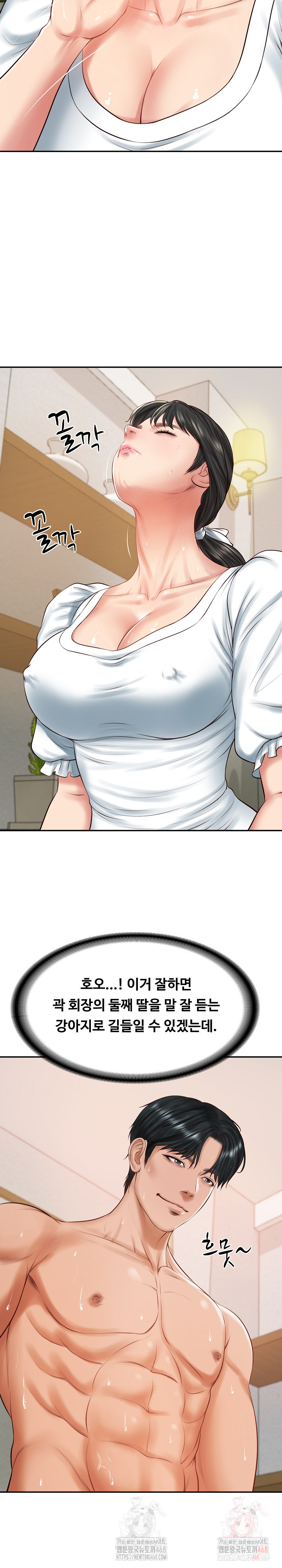 The Billionaire’s Monster Cock Son-In-Law Raw - Chapter 46 Page 3