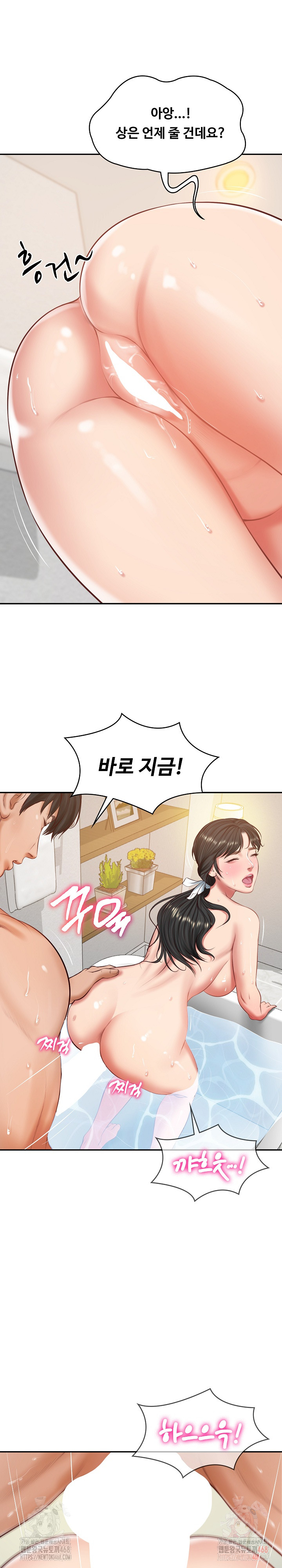 The Billionaire’s Monster Cock Son-In-Law Raw - Chapter 46 Page 7