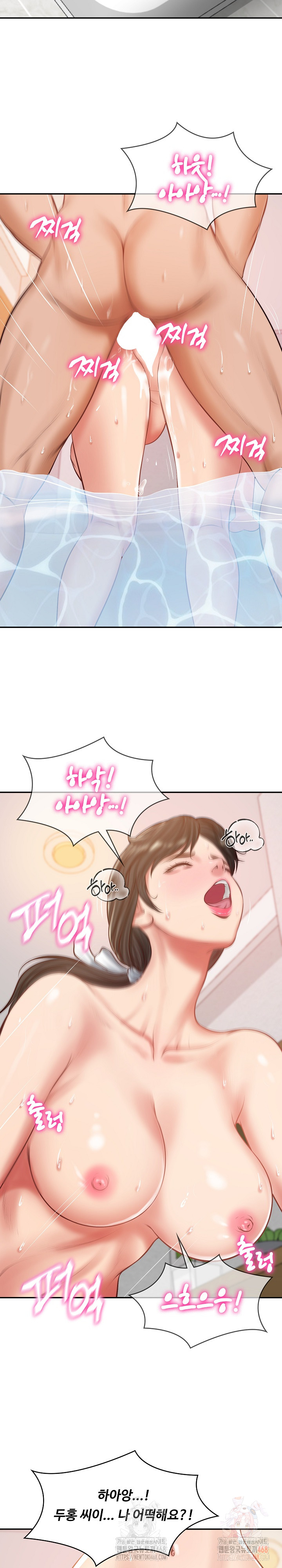 The Billionaire’s Monster Cock Son-In-Law Raw - Chapter 46 Page 9