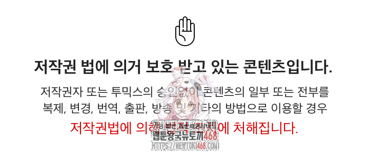 The Billionaire’s Monster Cock Son-In-Law Raw - Chapter 47 Page 1