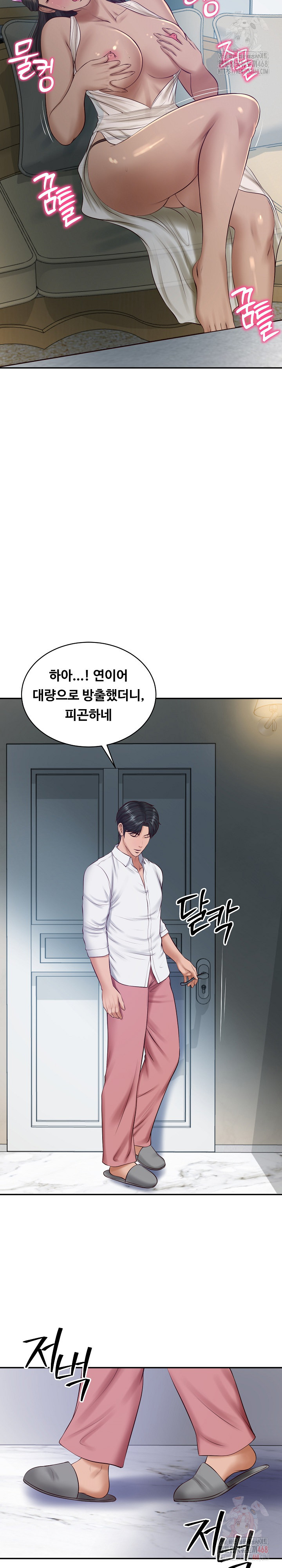 The Billionaire’s Monster Cock Son-In-Law Raw - Chapter 47 Page 14