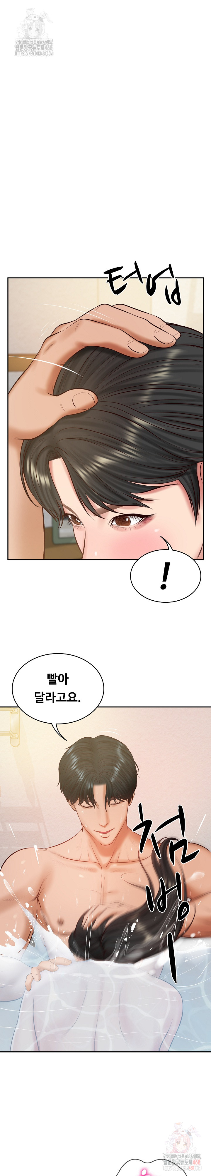 The Billionaire’s Monster Cock Son-In-Law Raw - Chapter 47 Page 2