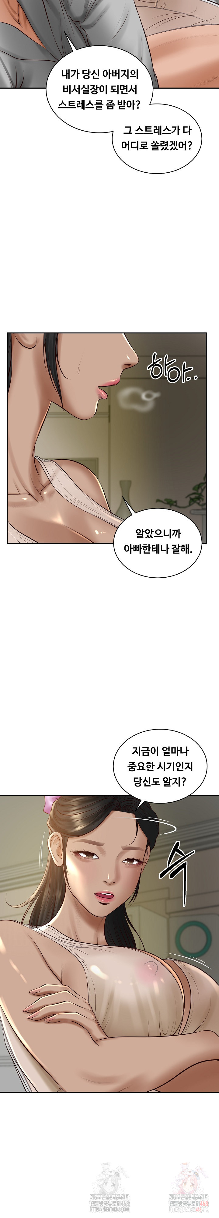 The Billionaire’s Monster Cock Son-In-Law Raw - Chapter 47 Page 8