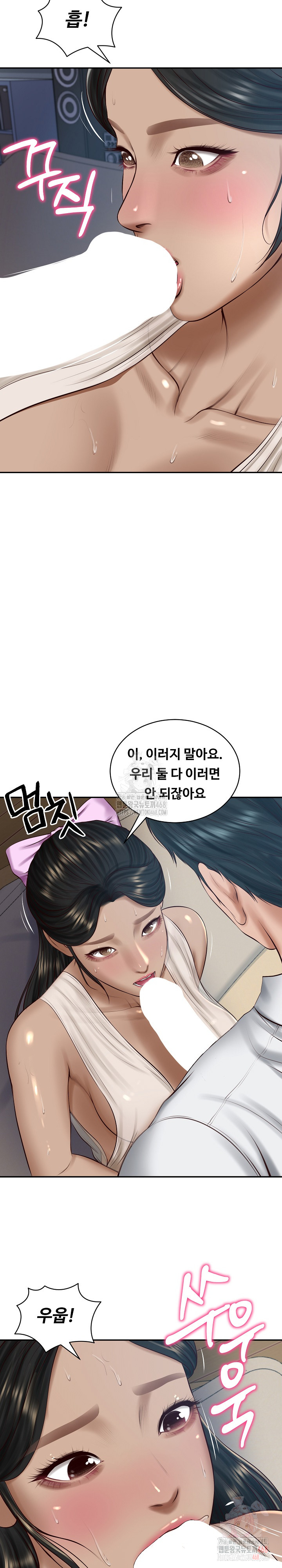 The Billionaire’s Monster Cock Son-In-Law Raw - Chapter 48 Page 15