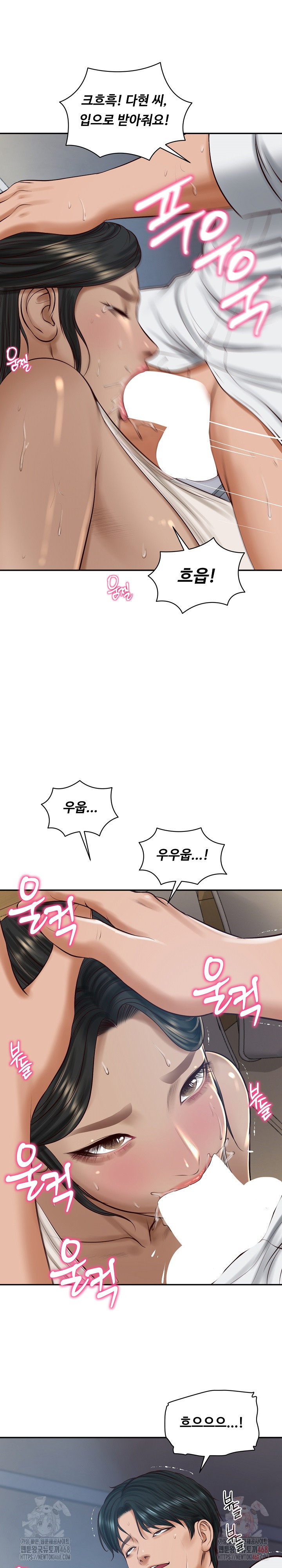 The Billionaire’s Monster Cock Son-In-Law Raw - Chapter 48 Page 22