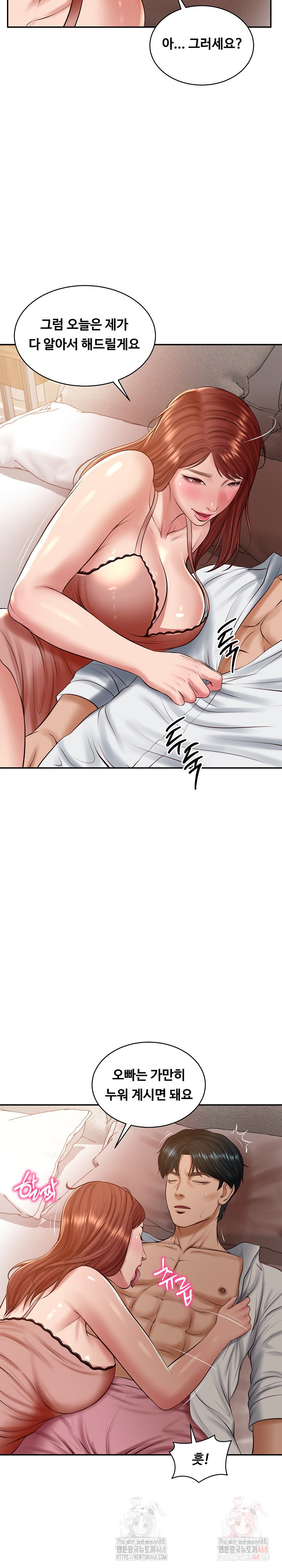 The Billionaire’s Monster Cock Son-In-Law Raw - Chapter 49 Page 14