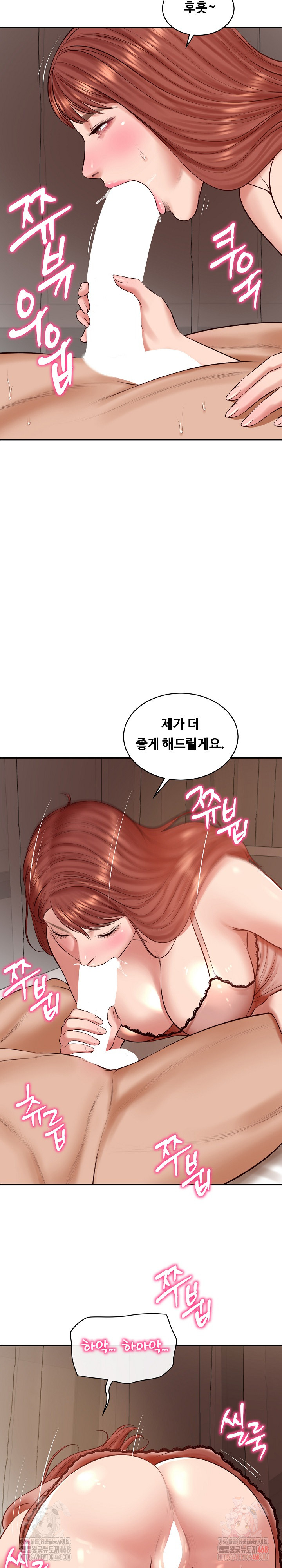 The Billionaire’s Monster Cock Son-In-Law Raw - Chapter 49 Page 21